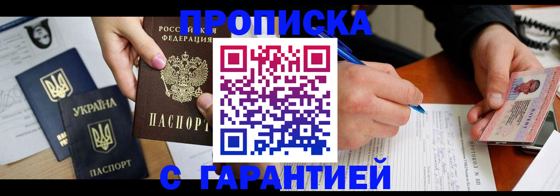 форма 3 в Калининграде